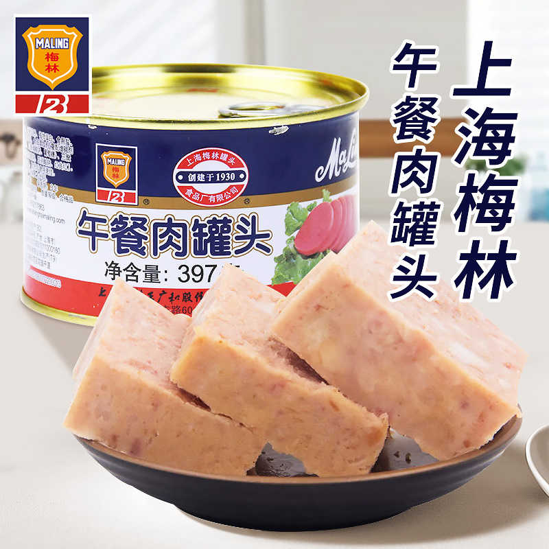 上海梅林午餐肉罐头397g罐装速食户外火腿猪肉代餐刷火锅泡面配料 - 图1