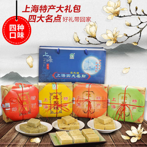 上海特产礼盒农之尚四大名点零食糕点送礼绿豆糕桂花糕凤梨糕芝麻 - 图0