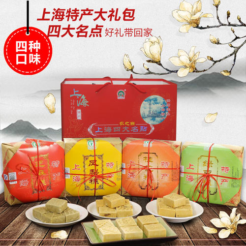 上海特产礼盒农之尚四大名点零食糕点送礼绿豆糕桂花糕凤梨糕芝麻 - 图1