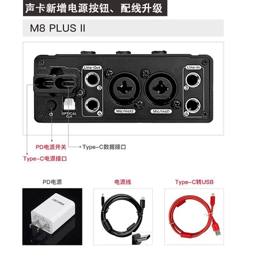 IXI MEGA M8 Plus II обновление OTG Sound Card Anchor -Только в прямом эфире