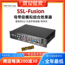 SSL Studio Fusion motherband Class Simulation Integrated effector stereo Mixer processor