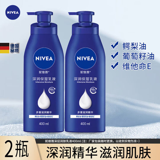Nivea deep moisturizing lotion deep moisturizing 400ml essence body lotion for men and women