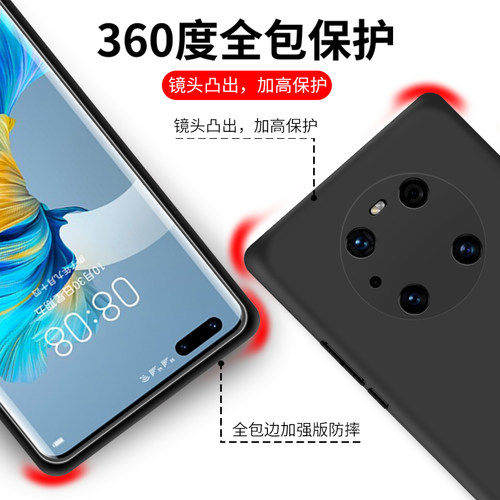 适用华为mate40pro手机壳mate40epro+磨砂mate40全包防摔mate40RS保时捷版Mate40E创意保护套mt40男女生新款 - 图2