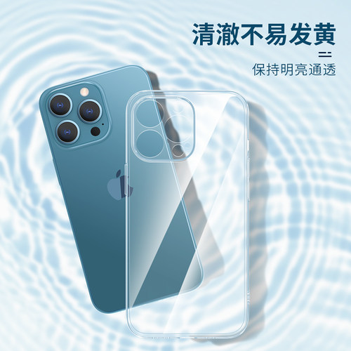 适用苹果14Pro Max手机壳iphone13promax透明14plus保护套超薄防摔mini硅胶软壳全包镜头pm男士女生新款高级 - 图2