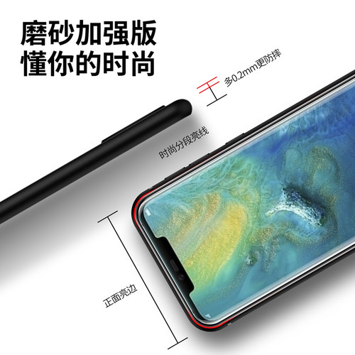 适用华为mate20手机壳mate20pro硅胶Mate20X 4G磨砂保护套20X 5G版MT20pro全包软壳防摔男士女生新款外壳黑色 - 图1