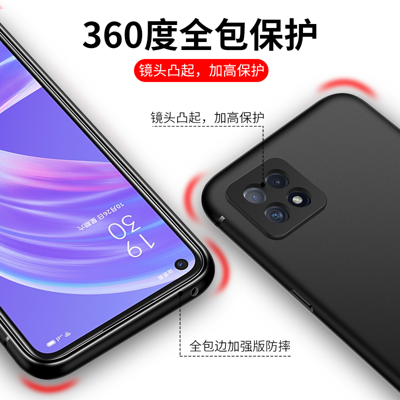 适用oppoA72手机壳oppo A72磨砂a72硅胶A72 5g版防摔全包镜头opp0超薄软壳保护套男士女生新款外壳黑色防指纹 - 图2