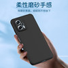 Suitable for redmi note11pro phone case matte 11e