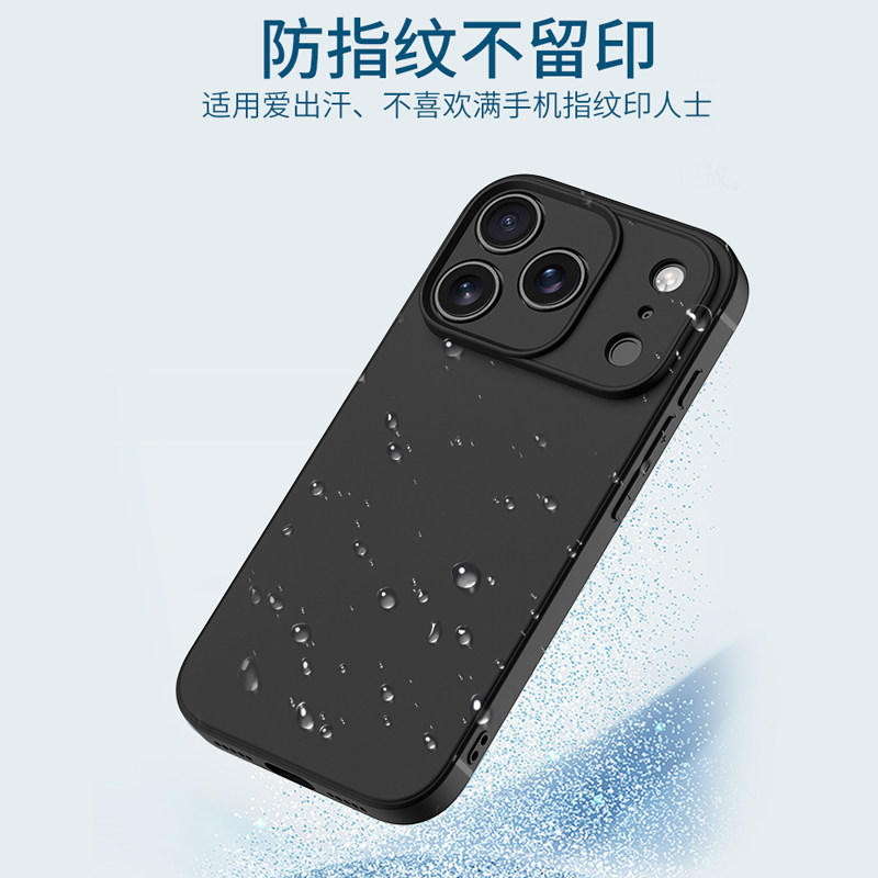 适用iPhone17手机壳苹果17ProMax磨砂17Pro全包镜头17Air保护套17pm硅胶软壳超薄max防摔抗指纹男女新款外壳,淘宝优惠券,粉丝福利购,淘宝优惠卷