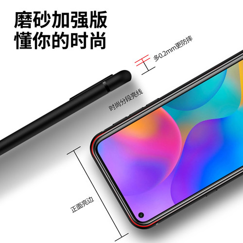 适用华为荣耀play3手机壳荣耀play3磨砂荣耀play手机套honorplay3硅胶全包防摔保护套男士女生新款外壳黑色 - 图1