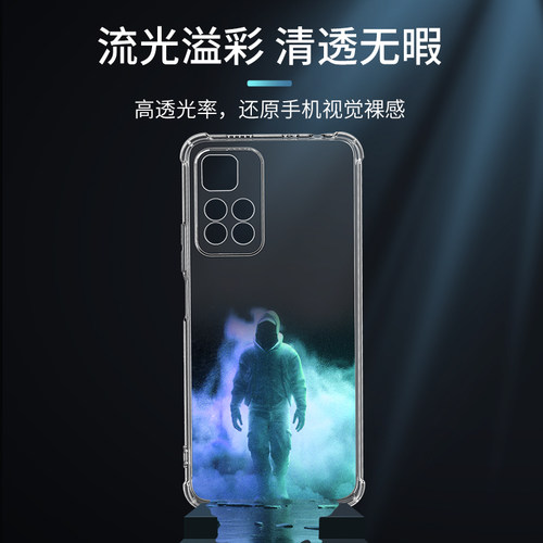 适用小米红米note11手机壳Note11pro+透明tpro+硅胶防摔11SE四角气囊11epro软壳T保护套Redmi5G男士女生e新款 - 图2