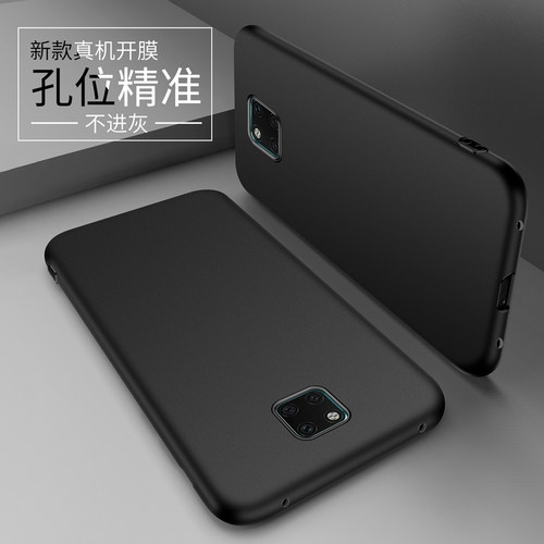适用华为mate20手机壳mate20pro硅胶Mate20X 4G磨砂保护套20X 5G版MT20pro全包软壳防摔男士女生新款外壳黑色 - 图3