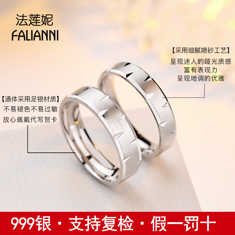 法莲妮女纯银时尚简约网红款银戒指 法莲妮戒指/指环