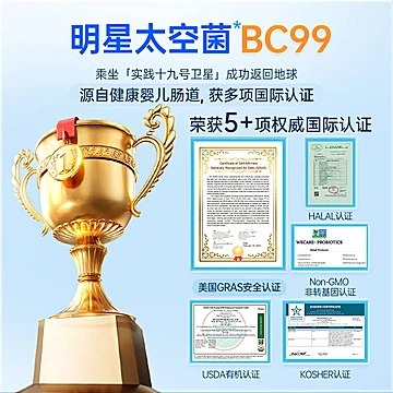 乐力！益生菌冻干粉2g×10条×2盒[179元优惠券]-寻折猪