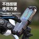Suitable for Kawasaki Ninja400 shock-absorbing mobile phone holder