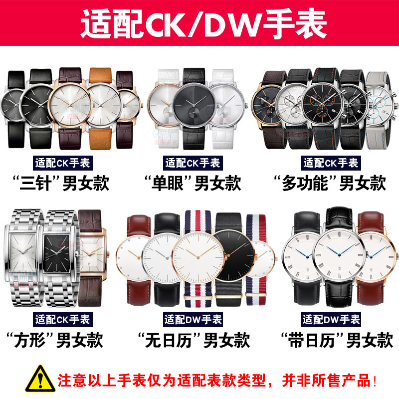 ck女男原装真皮薄针扣代用表带 gomant古曼缇启程配件