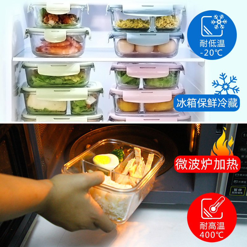 上班族玻璃饭盒可微波炉加热专用碗学生保温便当餐盒带盖保鲜盒隔 - 图2