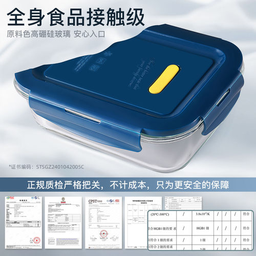 玻璃保鲜盒收纳冰箱专用可微波炉加热上班族大容量食品级密封饭盒 - 图3