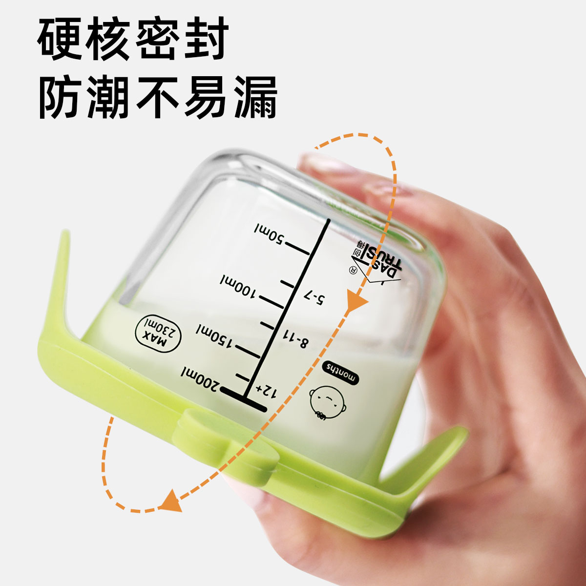 儿童辅食碗玻璃可蒸煮蛋羹碗带刻度婴儿专用餐具全套密封果泥餐盒