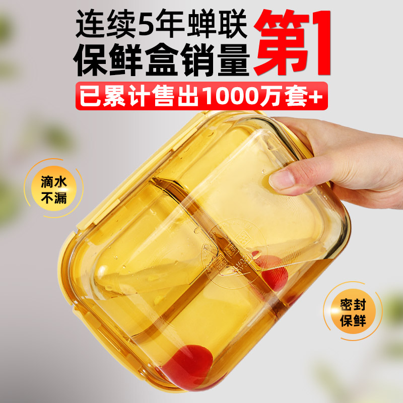 饭盒可微波炉加热专用玻璃碗带饭餐盒上班族便当盒带盖汤碗保鲜盒