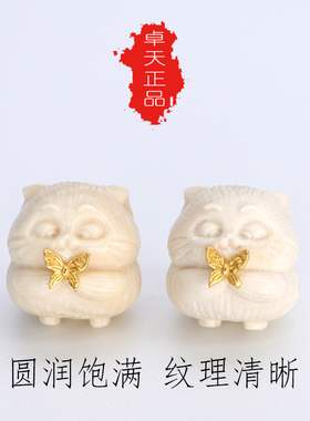 卓天猛犸象牙原创雕刻四小猫萌宠百搭挂件礼物手串 串珠首饰