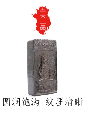 正品披毛犀角雕刻不动明王鱼子纹理清晰可见细腻油润文玩男女吊坠