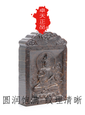 正品披毛犀角雕刻自在观音鱼子纹理清晰可见细腻油润文玩男女吊坠