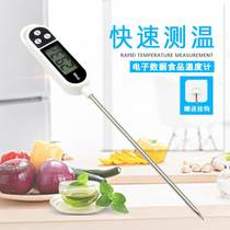 Electronic Digital Thermometer Oil Temperature Commercial Probe Food Center Test Water Temperature Gauge Lengthen Kitchen With Syrup