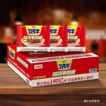 今麦郎一袋半方便面整箱红烧牛肉面袋装泡面速食面大份量面饼充饥