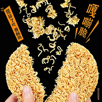 今麦郎华龙面整箱袋装干脆面[1元优惠券]-寻折猪