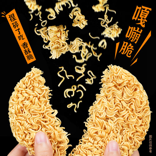 今麦郎华龙面方便面袋装干吃面整箱泡面红烧牛肉面零食干脆面ms - 图1