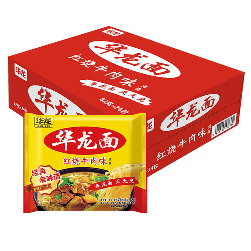 今麦郎华龙面方便面袋装干吃面整箱泡面红烧牛肉面零食干脆面ms - 图3