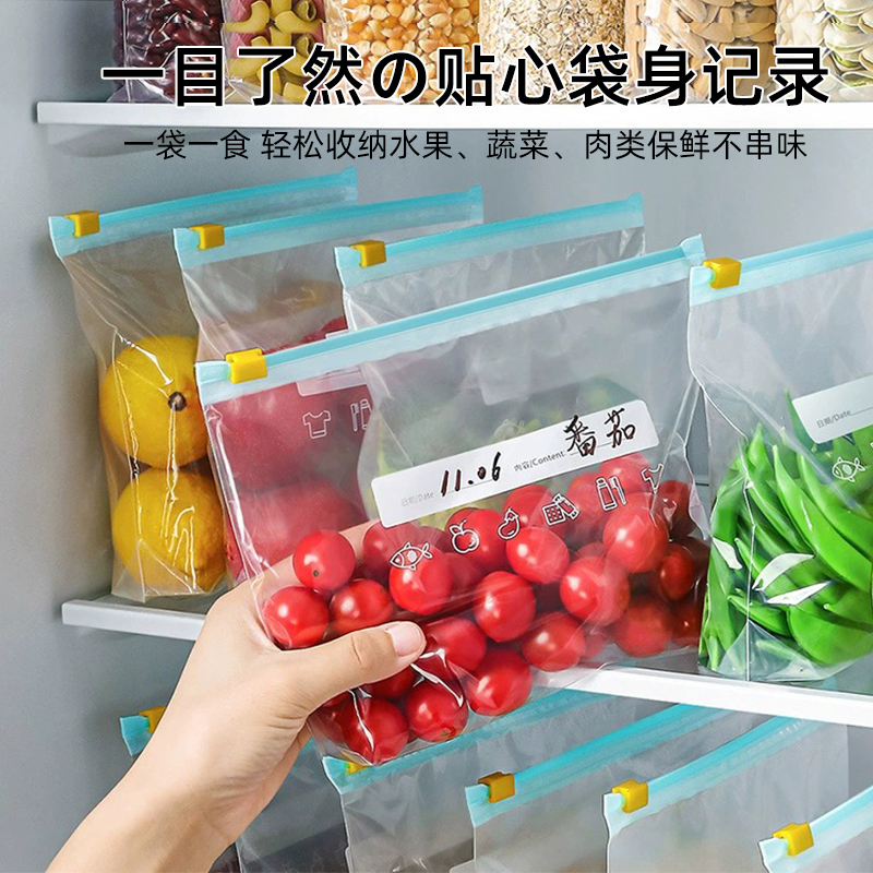 日式加厚保鲜袋食品级家用冰箱专用密封袋拉链式带封口食物密实袋-图2