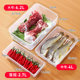 Food grade lissa refrigerator storage box
