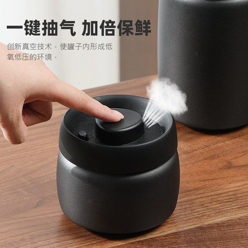 LISSA不锈钢茶叶密封罐食品级按压式抽真空防潮避光咖啡粉储存罐 - 图0