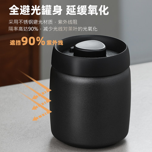 LISSA不锈钢茶叶密封罐食品级按压式抽真空防潮避光咖啡粉储存罐 - 图3