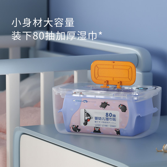 Spedu婴儿湿巾加热器保湿恒温新生宝宝专用家用暖湿纸巾面膜加热