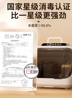 spedu紫外线消毒婴儿奶瓶烘干