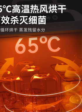 spedu紫外线消毒柜婴儿奶瓶烘干