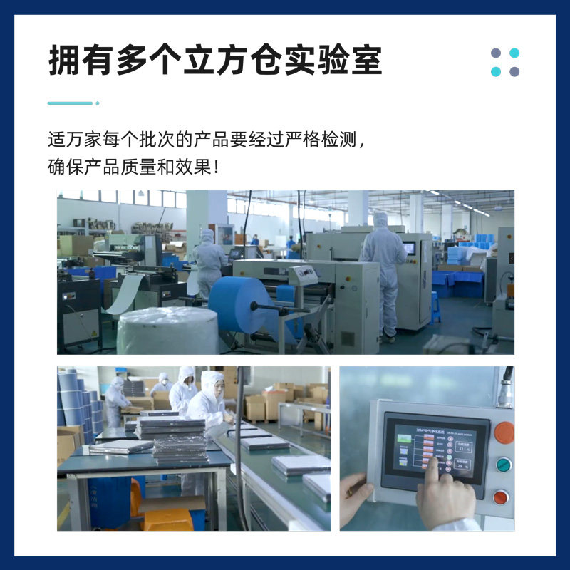  适万家净化/加湿抽湿机配件