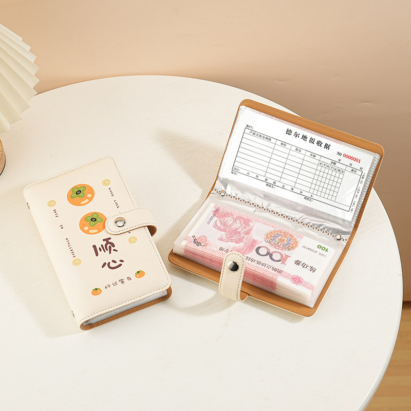 柿柿顺利现金存钱本2025新款记账本大容量攒钱本可只放现金收纳册,淘宝优惠券,粉丝福利购,淘宝优惠卷