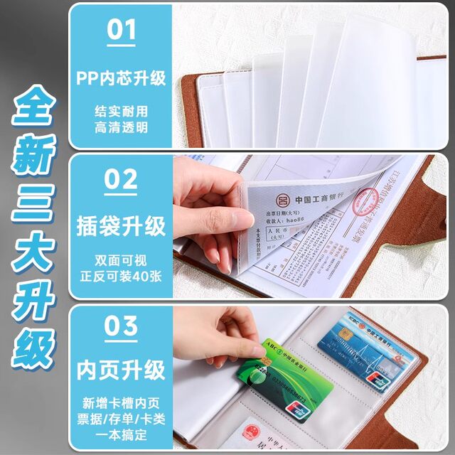 Special clip for time deposit certificate 2025 new password latch certificate storage this check storage book multi-function waterproof Special clip for time deposit certificate 2025 new password latch certificate storage this check storage book multi-function waterproof