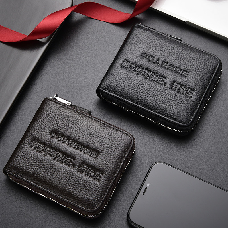 驾驶证皮套真牛皮男士拉链一体钱包 依古比古卡包