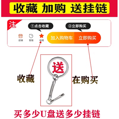 金土顿u盘1g2g4g8g16g32g64g电脑投标高速空优盘礼品定制logo刻字 - 图1