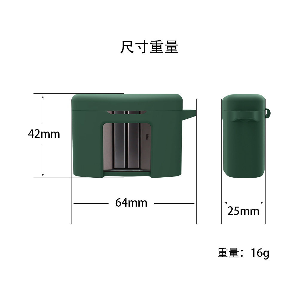 适用fiilCC2无线蓝牙耳机保护套FIILCC纯色硅胶薄款软壳简盒防摔FIIL CC Pro2耳机套-图2