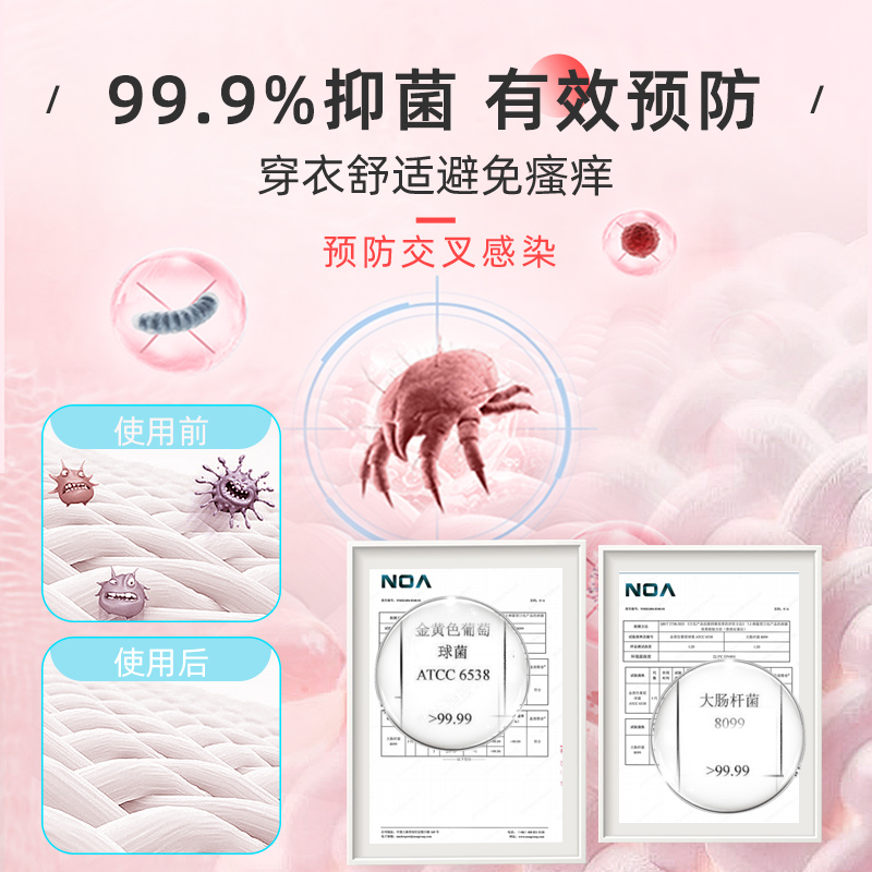 船牌香水洗衣液24斤抑菌香味持久整箱批家用实惠装香氛除螨洗衣液