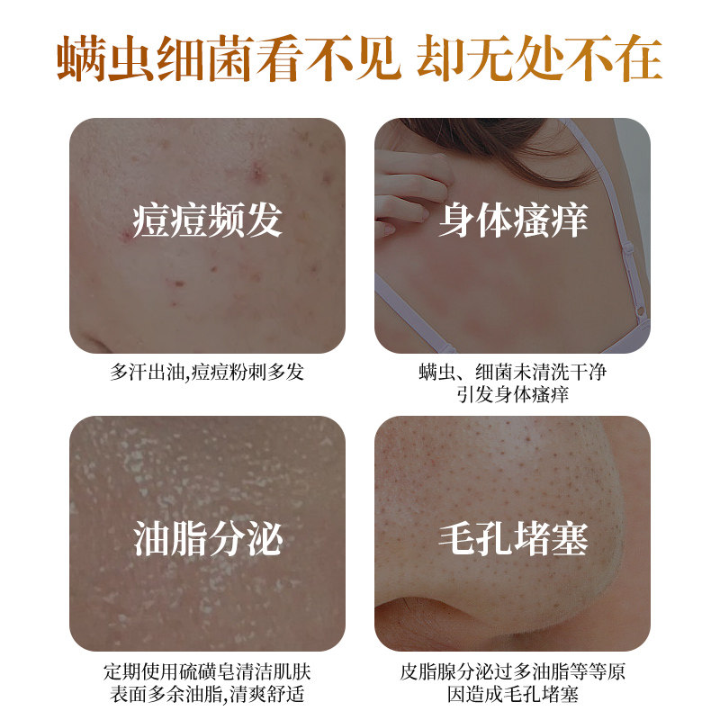 船牌硫磺皂除螨85g抑菌香皂洗脸皂洗头洗澡沐浴清洁控油手工皂