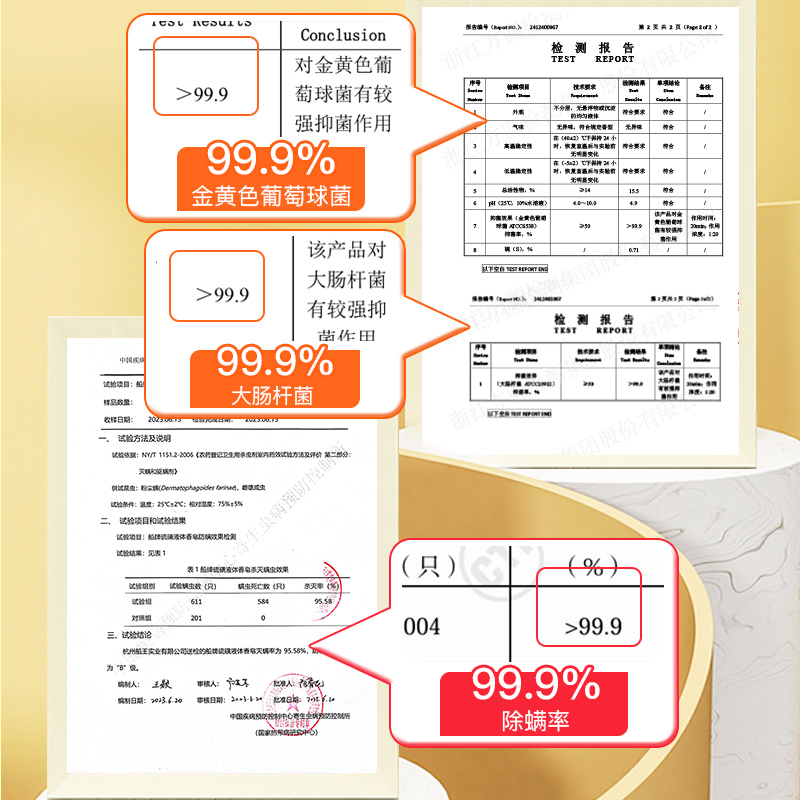 船牌硫磺除螨液体皂320ml*2瓶抑菌硫磺皂 三效合一洗脸洗发皂液