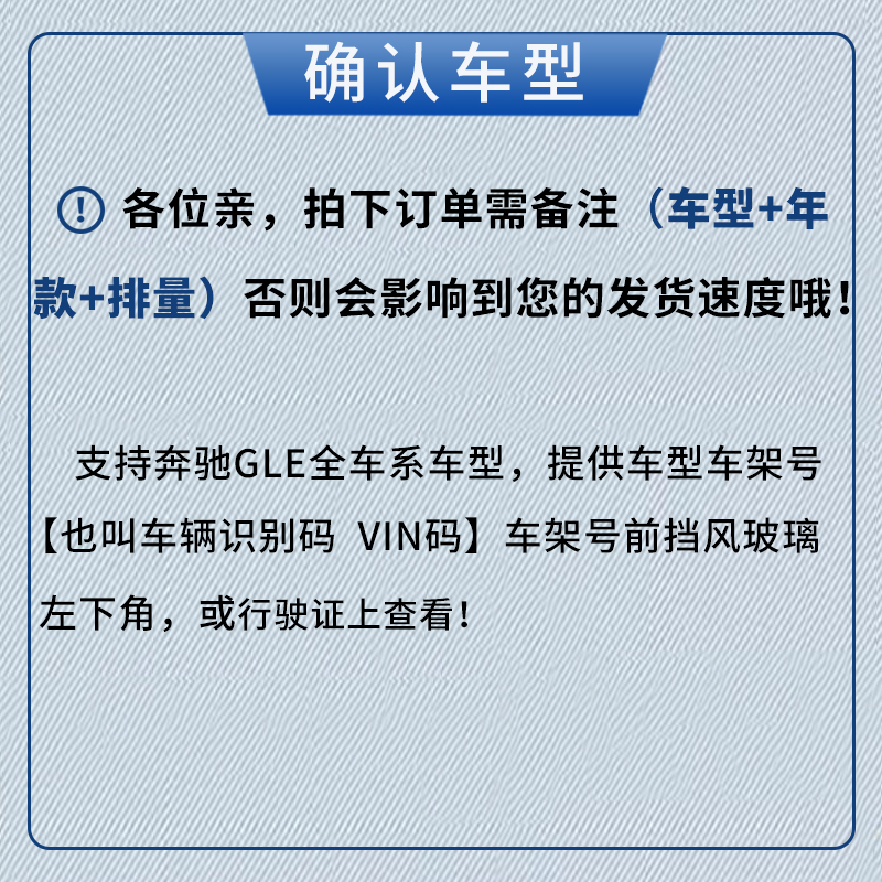 适配奔驰GLE级空调空气滤芯gle300 350 400原装450内外置原厂空滤-图1