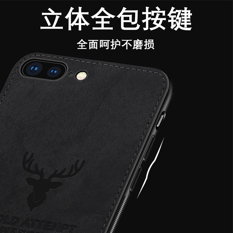 苹果8plus手机壳布纹iPhone7Plus保护套防摔麋鹿网红苹果7软硅胶i7外壳苹果8手机套潮牌轻薄七个性八男款 - 图0