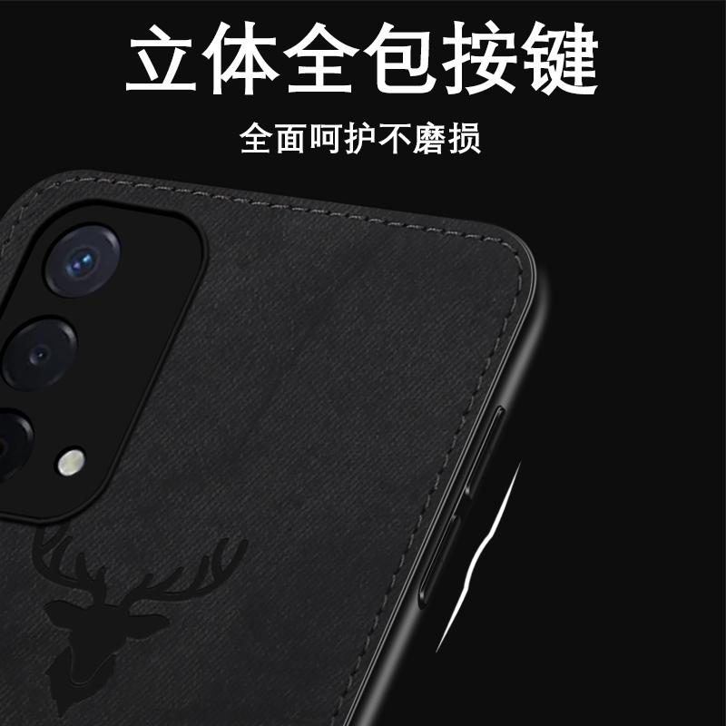 OPPO A93手机壳布纹a55保护套防摔PEHM00软壳PEMM00手机套硅胶A55全包壳男女网红抖音潮牌麋鹿简约oppo a55 - 图2